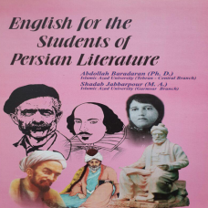  English for the Students of Persian Literature 